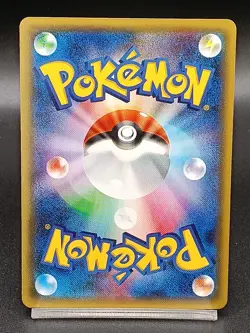 Slurpuff CP3 024/032 Pokekyun Collection Japanese Pokemon Card A14 - Image 2