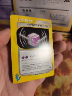 Pokemon Karte Card Tm 01 Vs Series 1. Edition Wotc japanese NM- - Image 4