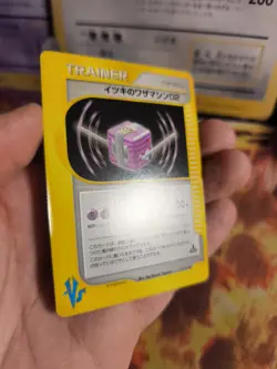 Pokemon Karte Card Tm 01 Vs Series 1. Edition Wotc japanese NM- - Image 5