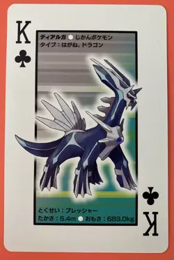 Dialga pokemon Playing Poker Card Giratina Nintendo Japanese - Image 1