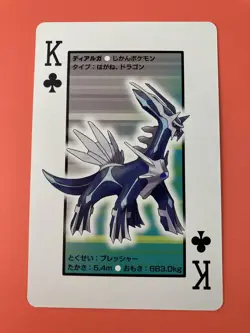 Dialga pokemon Playing Poker Card Giratina Nintendo Japanese - Image 2