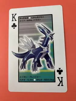 Dialga pokemon Playing Poker Card Giratina Nintendo Japanese - Image 3
