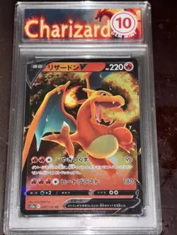 Charizard VSTAR 2022 Pokemon JPN.SWSH Star Birth GM 10 Black Goat Grading! - Image 1