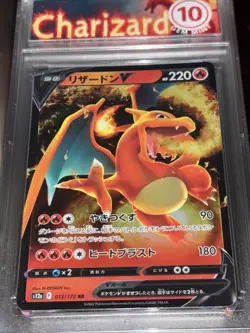 Charizard VSTAR 2022 Pokemon JPN.SWSH Star Birth GM 10 Black Goat Grading! - Image 2