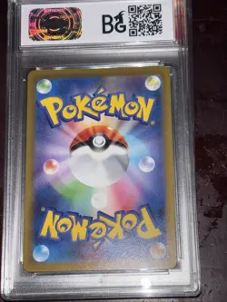 Charizard VSTAR 2022 Pokemon JPN.SWSH Star Birth GM 10 Black Goat Grading! - Image 4