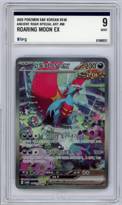 Roaring Moon ex SAR 90 SV4K Ancient Roar Korean Pokemon Graded 9 Mint 0189831 - Image 1