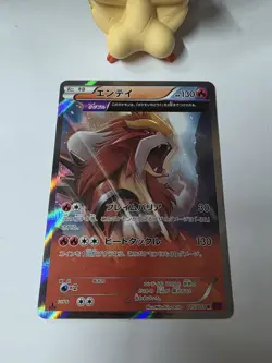 Pokemon TCG Entei (JP) | Bandit Ring | Rare 015/081 XY7 - NM - Image 2