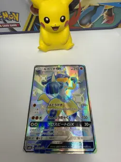 Pokemon TCG SM8b 224/150 SSR Lucario GX Shiny Japanese MP - Image 1