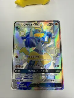 Pokemon TCG SM8b 224/150 SSR Lucario GX Shiny Japanese MP - Image 2