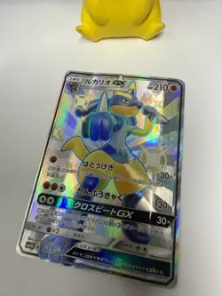 Pokemon TCG SM8b 224/150 SSR Lucario GX Shiny Japanese MP - Image 3
