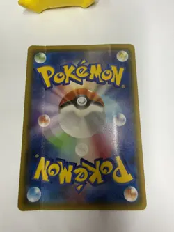Pokemon TCG SM8b 224/150 SSR Lucario GX Shiny Japanese MP - Image 5