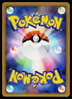 Paras 005/100 Non Holo Common Beat of the Frontier Pokemon Japanese LP - Image 2