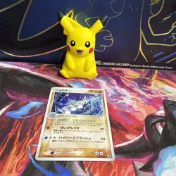 Poliwrath 068/106 Golden Sky Silvery Ocean HP Japanese Pokemon Card Unlimited - Image 1
