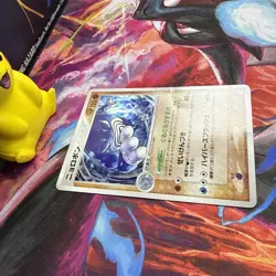 Poliwrath 068/106 Golden Sky Silvery Ocean HP Japanese Pokemon Card Unlimited - Image 3