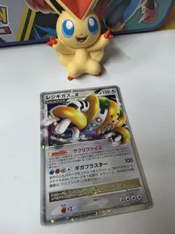 Regigigas Lv. X 011/012 LP Japanese Pokemon Cards Holo Vintage Diamond Pearl - Image 2