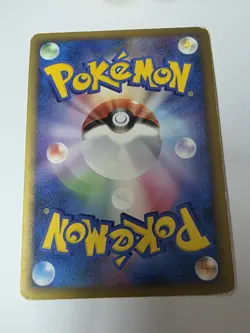 Regigigas Lv. X 011/012 LP Japanese Pokemon Cards Holo Vintage Diamond Pearl - Image 4