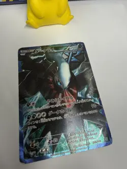 Darkrai 005/016 Team Plasma Gift Set Pokemon Japanese Heavily Played - Image 3
