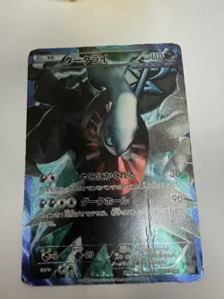 Darkrai 005/016 Team Plasma Gift Set Pokemon Japanese Heavily Played - Image 5