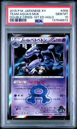 2015 POKEMON JAPANESE XY DOUBLE CRISIS 1ST EDITION TEAM AQUA'S MUK-HOLO PSA 10 - Image 1