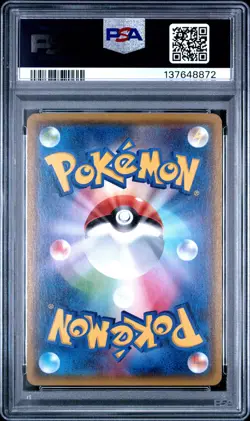 2015 POKEMON JAPANESE XY DOUBLE CRISIS 1ST EDITION TEAM AQUA'S MUK-HOLO PSA 10 - Image 2