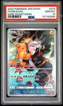 2022 POKEMON JAPANESE SWORD & SHIELD DARK PHANTASMA #073 FULL ART/PIKACHU PSA 10 - Image 1