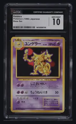 1996 POKEMON BASE SET JAPANESE #64 KADABRA CGC 10 - Image 1