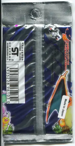 Pokemon Japanese Base Set Booster Factory Sealed Pocket Monsters - Image 2
