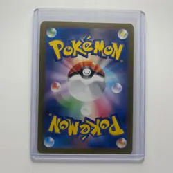 Snorlax 181/165 Art Rare SV2a: Pokemon Card 151 Pokemon Japanese Near Mint - Image 2