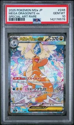 PSA 10 Mega Dragonite ex SAR 246/193 M2a MEGA Dream ex carta Pokemon giapponese - Image 1