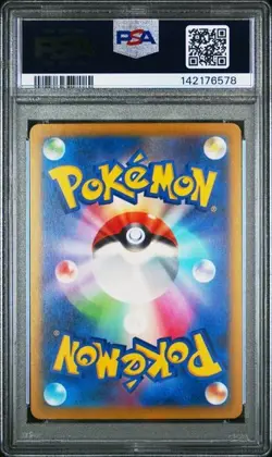 PSA 10 Mega Dragonite ex SAR 246/193 M2a MEGA Dream ex carta Pokemon giapponese - Image 2