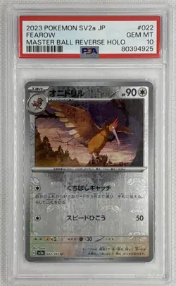 2023 Pokemon SV2a JP Fearow #22 Master Ball Reverse Holo PSA 10 Gem Mint 🌶🥵 - Image 1