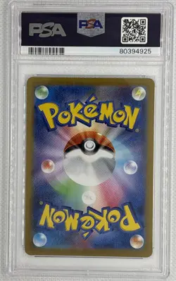 2023 Pokemon SV2a JP Fearow #22 Master Ball Reverse Holo PSA 10 Gem Mint 🌶🥵 - Image 2
