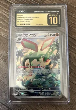 2025 POKEMON JAPANESE INFERNO X ART RARE HOLO #088 FLYGON CGC 10 PRISTINE - Image 1