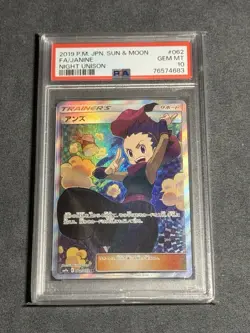 Janine 2019 Pokemon Japanese Sun & Moon Night Unison Full Art #062 PSA 10 - Image 1