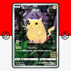 Pokemon Pikachu 001/028 Reverse Holo S8a 25th Anniversary Japanese #3 HP - Image 1