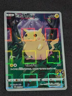 Pokemon Pikachu 001/028 Reverse Holo S8a 25th Anniversary Japanese #3 HP - Image 2