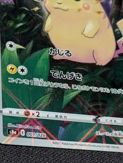 Pokemon Pikachu 001/028 Reverse Holo S8a 25th Anniversary Japanese #3 HP - Image 3