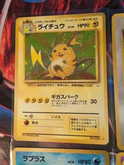 Fossil Japanese Holos Raichu, Ditto, Lapras, Hypno Pokemon TCG - Image 2