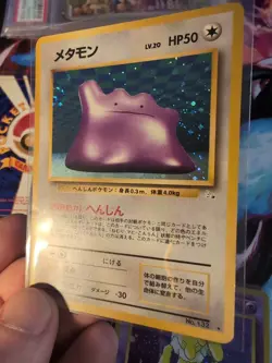 Fossil Japanese Holos Raichu, Ditto, Lapras, Hypno Pokemon TCG - Image 4