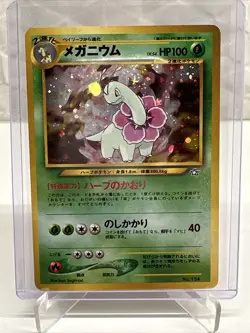 Pokemon - Meganium - No. 154 - Holo - 1996 - Neo Genesis - NM/MT Near Mint - Image 1