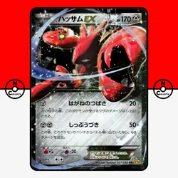 Pokemon Scizor EX Rage Broken Heavens 1st Ed 057/080 XY9 Japanese NM - Image 1
