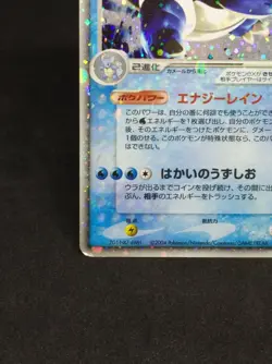 Blastoise ex Pokemon Card 020/052 Holo Very Rare 2004 Japanese Nintendo - Image 5