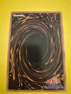 Black Rose Dragon CSOC-JP039 Japanese Ultimate Rare - Image 2
