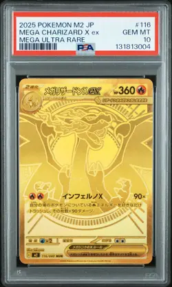 2025 POKEMON JAPANESE M2-INFERNO X MEGA ULTRA RARE MEGA CHARIZARD X EX PSA 10 - Image 1