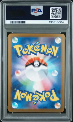 2025 POKEMON JAPANESE M2-INFERNO X MEGA ULTRA RARE MEGA CHARIZARD X EX PSA 10 - Image 2
