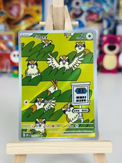 Pidgey Illustration Rare - 207/197 Obsidian Flames - Pokemon TCG - Image 2