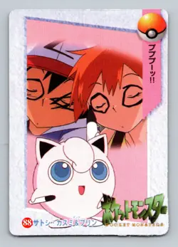 Pokemon Card - Officer Jenny #84 - Vending Machine - Holo - Image 2