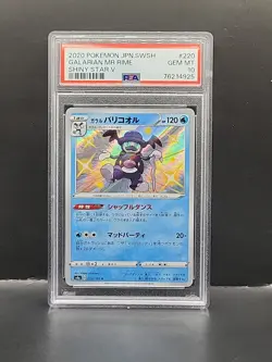 Pokemon Japanese Shiny Star V Galarian Mr. Rime 220 PSA 10 - Image 1