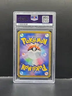Pokemon Japanese Shiny Star V Galarian Mr. Rime 220 PSA 10 - Image 2