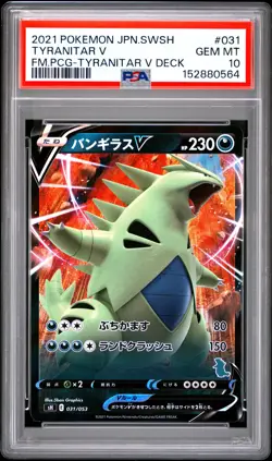 2021 POKEMON JAPANESE SWORD & SHIELD FAMILY POKEMON CARD GAME TYRANITAR V PSA 10 - Image 1